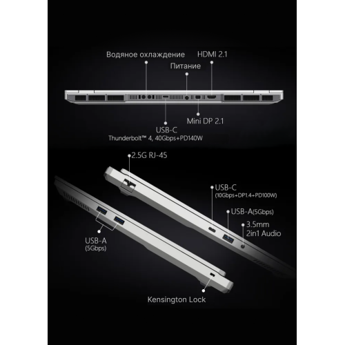 16" Игровой ноутбук Mechrevo 16 Ultra (Yaoshi) Intel Ultra 9 275HX RTX 5070 Ti IPS 2.5K 300 Гц RAM 32 ГБ SSD 1 ТБ Белый