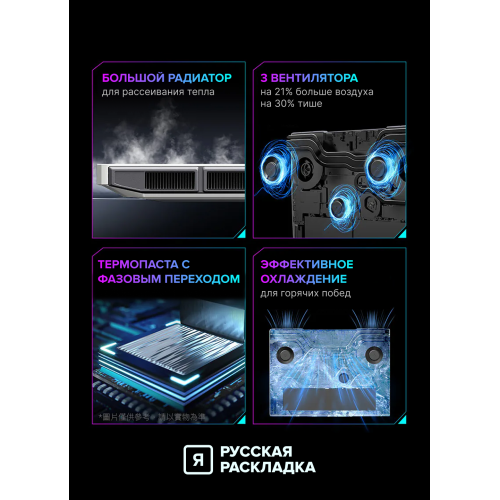 16" Игровой ноутбук Mechrevo 16 Ultra (Yaoshi) Intel Ultra 9 275HX RTX 5070 Ti IPS 2.5K 300 Гц RAM 32 ГБ SSD 1 ТБ Белый