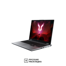 16" Игровой ноутбук Lenovo LeCoo R7000 AMD Ryzen 9 8940HX RTX 5060 IPS 2.5K 180 Гц RAM 16 ГБ SSD 1 ТБ Cерый