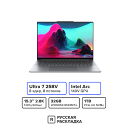 15.3" Ноутбук Lenovo YOGA Air 15 Aura ILL9 Intel Ultra 7 258V IPS 2.8K 120 Гц Сенсорный RAM 32 ГБ SSD 1 ТБ Cерый