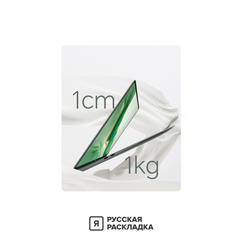 14.6" Ноутбук Honor MagicBook Art 14 Intel Ultra 5 225H OLED 3.1K 120 Гц Сенсорный RAM 32 ГБ SSD 1 ТБ Оливковый