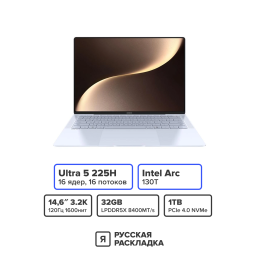 14.6" Ноутбук Honor MagicBook Art 14 Intel Ultra 5 225H OLED 3.1K 120 Гц Сенсорный RAM 32 ГБ SSD 1 ТБ Белый