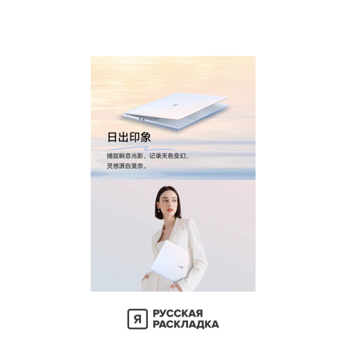 14.6" Ноутбук Honor MagicBook Art 14 Intel Ultra 5 225H OLED 3.1K 120 Гц Сенсорный RAM 32 ГБ SSD 1 ТБ Белый