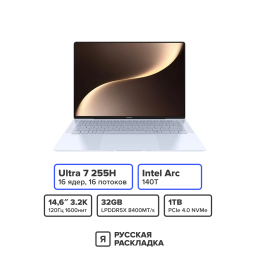 14.6" Ноутбук Honor MagicBook Art 14 Intel Ultra 7 255H OLED 3.1K 120 Гц Сенсорный RAM 32 ГБ SSD 1 ТБ Белый