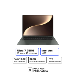 14.6" Ноутбук Honor MagicBook Art 14 Intel Ultra 7 255H OLED 3.1K 120 Гц Сенсорный RAM 32 ГБ SSD 1 ТБ Оливковый