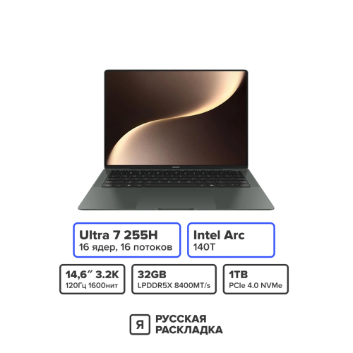 14.6" Ноутбук Honor MagicBook Art 14 Intel Ultra 7 255H OLED 3.1K 120 Гц Сенсорный RAM 32 ГБ SSD 1 ТБ Оливковый