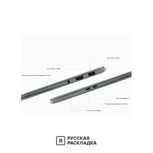 14.6" Ноутбук Honor MagicBook Art 14 Intel Ultra 7 255H OLED 3.1K 120 Гц Сенсорный RAM 32 ГБ SSD 1 ТБ Оливковый