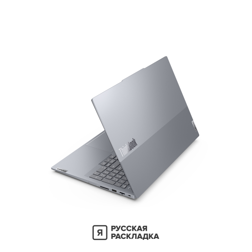 16" Ноутбук Lenovo Thinkbook 16+ AMD Ryzen 7 H 260 IPS 2.5K 120 Гц RAM 32 ГБ SSD 1 ТБ Cерый