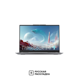 14.5" Ноутбук Lenovo ThinkBook 14+ G6+ 21LF0002CD AMD Ryzen 7 H 260 IPS 3K 120 Гц RAM 32 ГБ SSD 1 ТБ Cерый