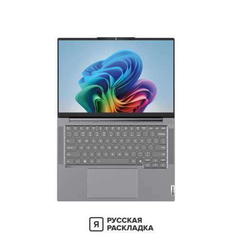 14.5" Ноутбук Lenovo ThinkBook 14+ G6+ 21LF0002CD AMD Ryzen 7 H 260 IPS 3K 120 Гц RAM 32 ГБ SSD 1 ТБ Cерый