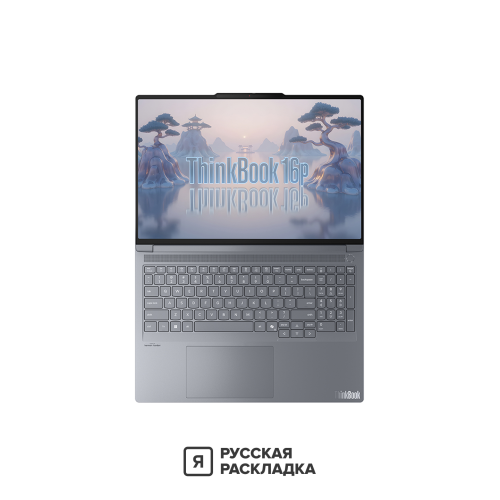 16" Игровой ноутбук Lenovo ThinkBook 16p IAX Intel Ultra 9 275HX RTX 5070 IPS 3.2K 165 Гц RAM 32 ГБ SSD 1 ТБ Серебристый