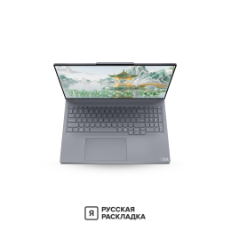 16" Игровой ноутбук Lenovo ThinkBook 16p IAX Intel Ultra 9 275HX RTX 5060 IPS 2.5K 240 Гц RAM 32 ГБ SSD 1 ТБ Серебристый