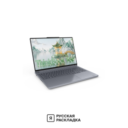 16" Игровой ноутбук Lenovo ThinkBook 16p IAX Intel Ultra 7 255HX RTX 5060 IPS 2.5K 240 Гц RAM 32 ГБ SSD 1 ТБ Серебристый