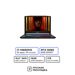 15.6" Игровой ноутбук MSI Katana 15 B14WFK-410CN Intel i7-14650HX RTX 5060 IPS 2.5K 165 Гц RAM 16 ГБ SSD 1 ТБ Чёрный