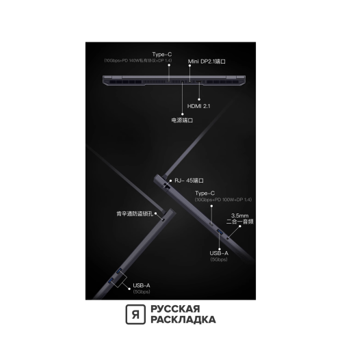 16" Игровой ноутбук Mechrevo 16 Pro (Jialong) AMD Ryzen 9 8945HX RTX 5070 Ti IPS 2.5K 300 Гц RAM 32 ГБ SSD 1 ТБ Cерый