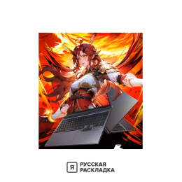 16" Игровой ноутбук Mechrevo 16 Pro (Jialong) AMD Ryzen 9 8945HX RTX 5070 Ti IPS 2.5K 300 Гц RAM 32 ГБ SSD 1 ТБ Cерый