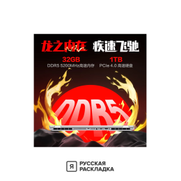 16" Игровой ноутбук Mechrevo 16 Pro (Jialong) AMD Ryzen 9 8945HX RTX 5070 Ti IPS 2.5K 300 Гц RAM 32 ГБ SSD 1 ТБ Cерый