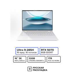16" Игровой ноутбук Honor MagicBook Pro 16 HUNTER Intel Ultra 9 285H RTX 5070 IPS 3K 165 Гц RAM 32 ГБ SSD 1 ТБ Белый