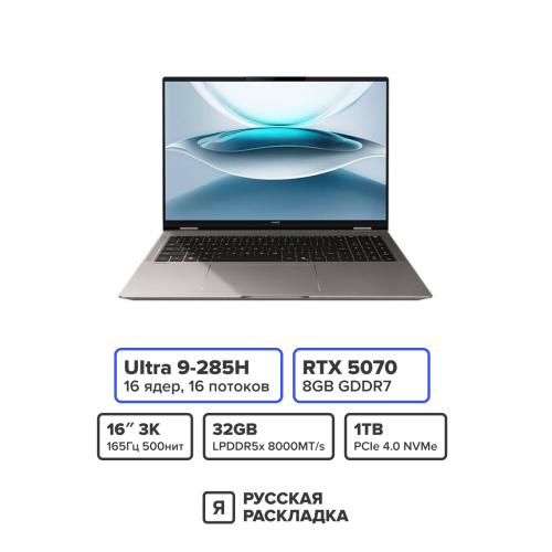 16" Игровой ноутбук Honor MagicBook Pro 16 HUNTER Intel Ultra 9 285H RTX 5070 IPS 3K 165 Гц RAM 32 ГБ SSD 1 ТБ Cерый