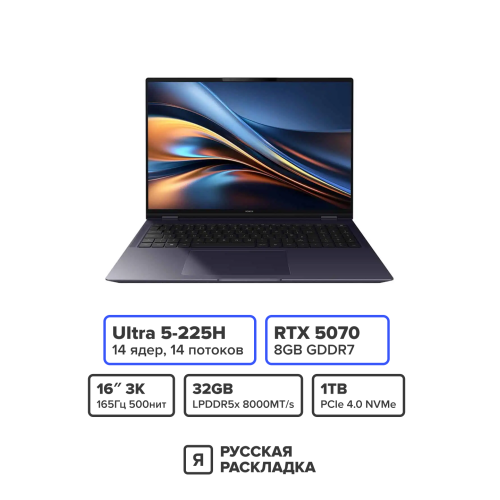16" Игровой ноутбук Honor MagicBook Pro 16 HUNTER Intel Ultra 5 225H RTX 5070 IPS 3K 165 Гц RAM 32 ГБ SSD 1 ТБ Синий