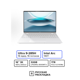 16" Ноутбук Honor MagicBook Pro 16 Intel Ultra 9 285H OLED 3K 165 Гц RAM 32 ГБ SSD 1 ТБ Белый