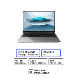 16" Ноутбук Honor MagicBook Pro 16 Intel Ultra 9 285H OLED 3K 165 Гц RAM 32 ГБ SSD 1 ТБ Cерый