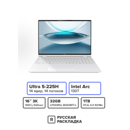 16" Ноутбук Honor MagicBook Pro 16 Intel Ultra 5 225H OLED 3K 165 Гц RAM 32 ГБ SSD 1 ТБ Белый