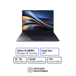 16" Ноутбук Honor MagicBook Pro 16 Intel Ultra 5 225H OLED 3K 165 Гц RAM 32 ГБ SSD 1 ТБ Синий