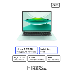 14.6" Ноутбук Honor MagicBook Pro 14 Intel Ultra 9 285H OLED 3.1K 120 Гц Сенсорный RAM 32 ГБ SSD 1 ТБ Изумрудный