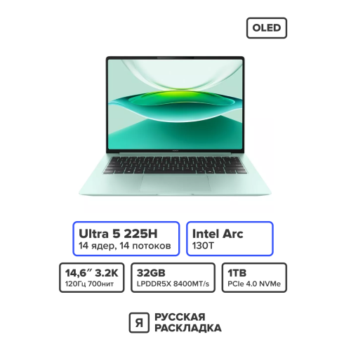 14.6" Ноутбук Honor MagicBook Pro 14 Intel Ultra 5 225H OLED 3.1K 120 Гц Сенсорный RAM 32 ГБ SSD 1 ТБ Изумрудный