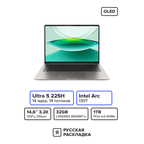 14.6" Ноутбук Honor MagicBook Pro 14 Intel Ultra 5 225H OLED 3.1K 120 Гц Сенсорный RAM 32 ГБ SSD 1 ТБ Cерый
