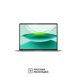 14.6" Ноутбук Honor MagicBook Pro 14 Intel Ultra 5 225H OLED 3.1K 120 Гц Сенсорный RAM 32 ГБ SSD 1 ТБ Cерый