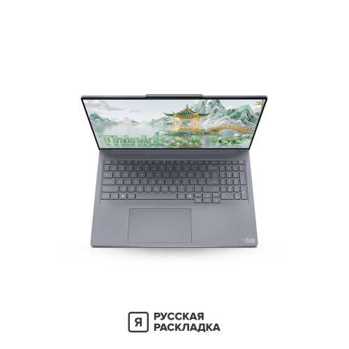 16" Игровой ноутбук Lenovo ThinkBook 16p ADR AMD Ryzen 9 8945HX RTX 5060 IPS 2.5K 240 Гц RAM 32 ГБ SSD 1 ТБ Серебристый