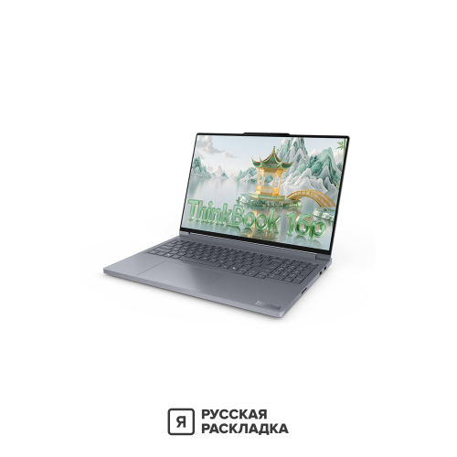 16" Игровой ноутбук Lenovo ThinkBook 16p ADR AMD Ryzen 9 8945HX RTX 5060 IPS 2.5K 240 Гц RAM 32 ГБ SSD 1 ТБ Серебристый