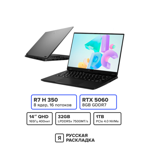 14" Игровой ноутбук ASUS TUF Gaming A14 FA401KM AMD Ryzen 7 350 RTX 5060 IPS 2.5K 165 Гц RAM 32 ГБ SSD 1 ТБ Чёрный