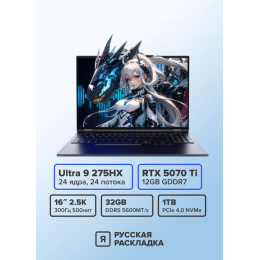 16" Игровой ноутбук Mechrevo 16 Ultra (Yaoshi) Intel Ultra 9 275HX RTX 5070 Ti IPS 2.5K 300 Гц RAM 32 ГБ SSD 1 ТБ Cерый