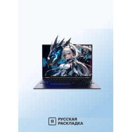 16" Игровой ноутбук Mechrevo 16 Ultra (Yaoshi) Intel Ultra 9 275HX RTX 5070 Ti IPS 2.5K 300 Гц RAM 32 ГБ SSD 1 ТБ Cерый
