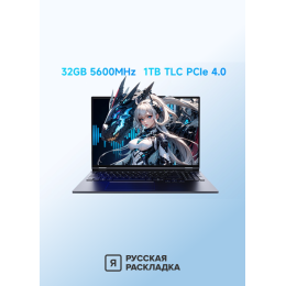 16" Игровой ноутбук Mechrevo 16 Ultra (Yaoshi) Intel Ultra 9 275HX RTX 5070 Ti IPS 2.5K 300 Гц RAM 32 ГБ SSD 1 ТБ Cерый