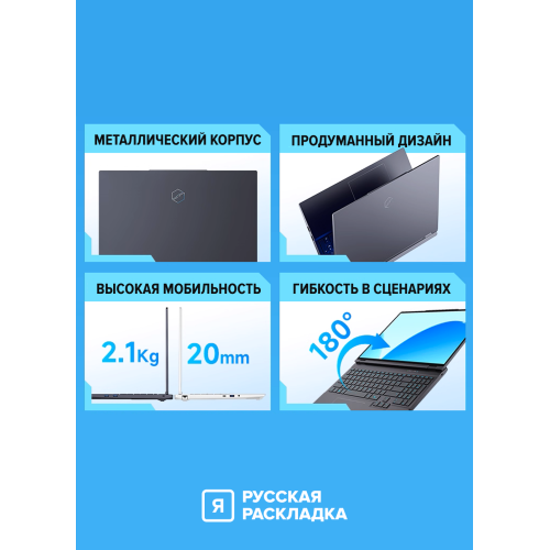 16" Игровой ноутбук Mechrevo 16 Ultra (Yaoshi) Intel Ultra 9 275HX RTX 5070 Ti IPS 2.5K 300 Гц RAM 32 ГБ SSD 1 ТБ Cерый