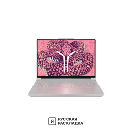 16" Игровой ноутбук Lenovo Legion Pro 7 (R9000P) 16ADR10H AMD Ryzen 9 8945HX RTX 5070 IPS 2.5K 240 Гц RAM 32 ГБ SSD 1 ТБ Белый