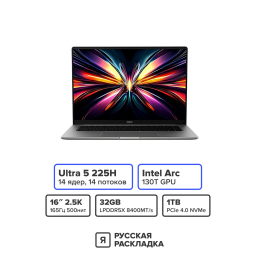 16" Ноутбук Xiaomi RedmiBook Pro 16 Ultra 5 225H IPS 3K 165Гц RAM 32 ГБ SSD 1 ТБ JYU4649CN Cерый