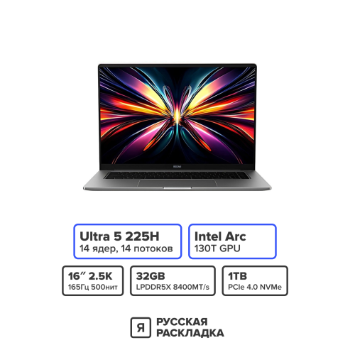 16" Ноутбук Xiaomi RedmiBook Pro 16 Ultra 5 225H IPS 3K 165Гц RAM 32 ГБ SSD 1 ТБ JYU4649CN Cерый