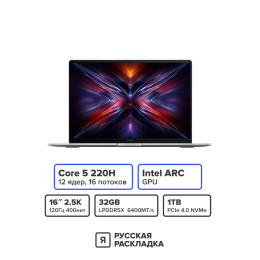 16" Ноутбук Xiaomi RedmiBook 16 JYU4641CN Intel Core 5 220H IPS 2.5K 120 Гц RAM 32 ГБ SSD 1 ТБ Cерый
