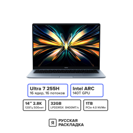 14" Ноутбук Xiaomi RedmiBook Pro 14 JYU4654CN Intel Ultra 7 255H IPS 2.8K 120 Гц RAM 32 ГБ SSD 1 ТБ Cерый