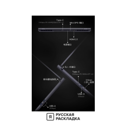 16" Игровой ноутбук Mechrevo 16 Pro (Jialong) AMD Ryzen 9 8945HX RTX 5060 IPS 2.5K 300 Гц RAM 16 ГБ SSD 1 ТБ Cерый