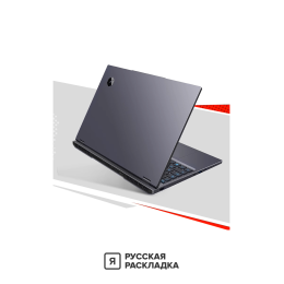 16" Игровой ноутбук Mechrevo 16 Pro (Jialong) AMD Ryzen 9 8945HX RTX 5060 IPS 2.5K 300 Гц RAM 16 ГБ SSD 1 ТБ Cерый