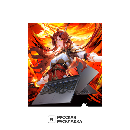 16" Игровой ноутбук Mechrevo 16 Pro (Jialong) AMD Ryzen 9 7845HX RTX 5070 300Гц RAM 32 ГБ SSD 1 ТБ Серый