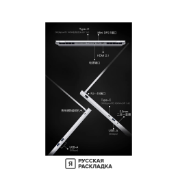 16" Игровой ноутбук Mechrevo 16 Pro (Jialong) AMD Ryzen 9 8945HX RTX 5070 300Гц RAM 32 ГБ SSD 1 ТБ Белый