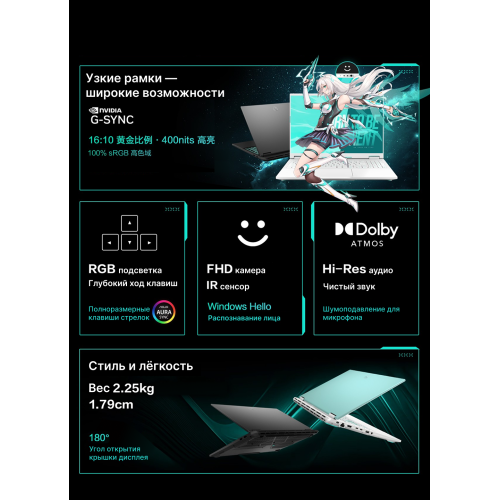 16" Игровой ноутбук ASUS TUF Gaming 6 Pro FA608UM AMD Ryzen 7 H260 RTX 5060 IPS FHD 165 Гц RAM 16 ГБ SSD 1 ТБ Чёрный