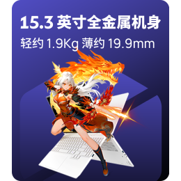 15.3" Игровой ноутбук Mechrevo Yilong 15 Pro AMD Ryzen 7 350 RTX 5060 IPS 2.5K 300 Гц RAM 32 ГБ SSD 1 ТБ Белый